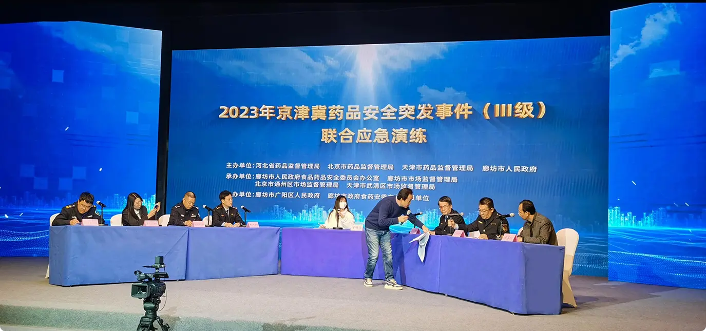 最后张