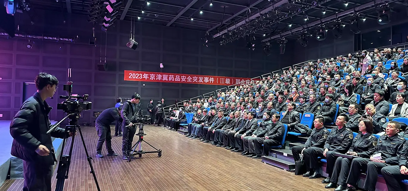 中间张