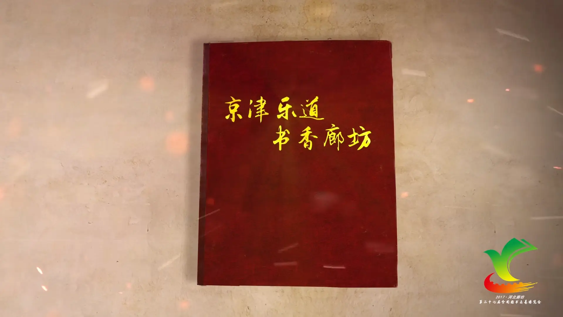 图片左