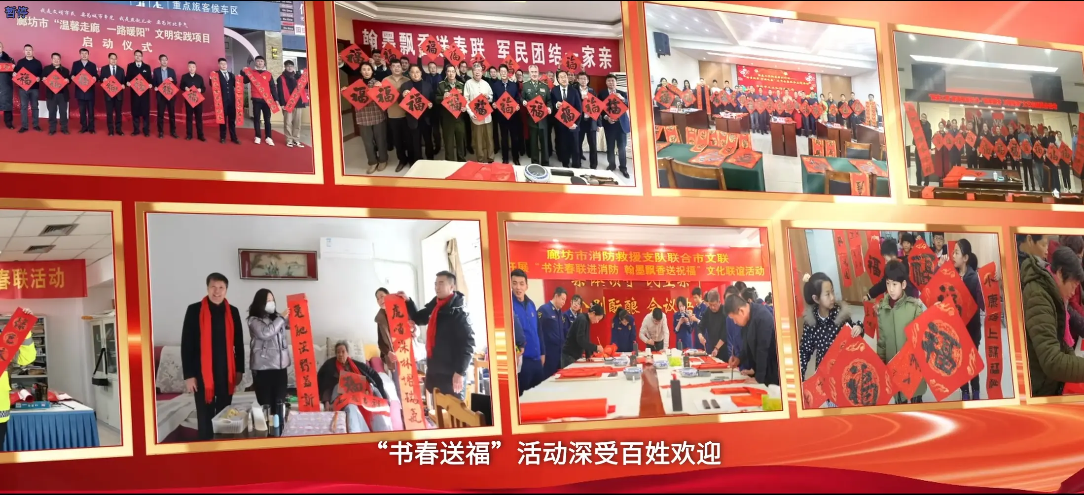 图片左