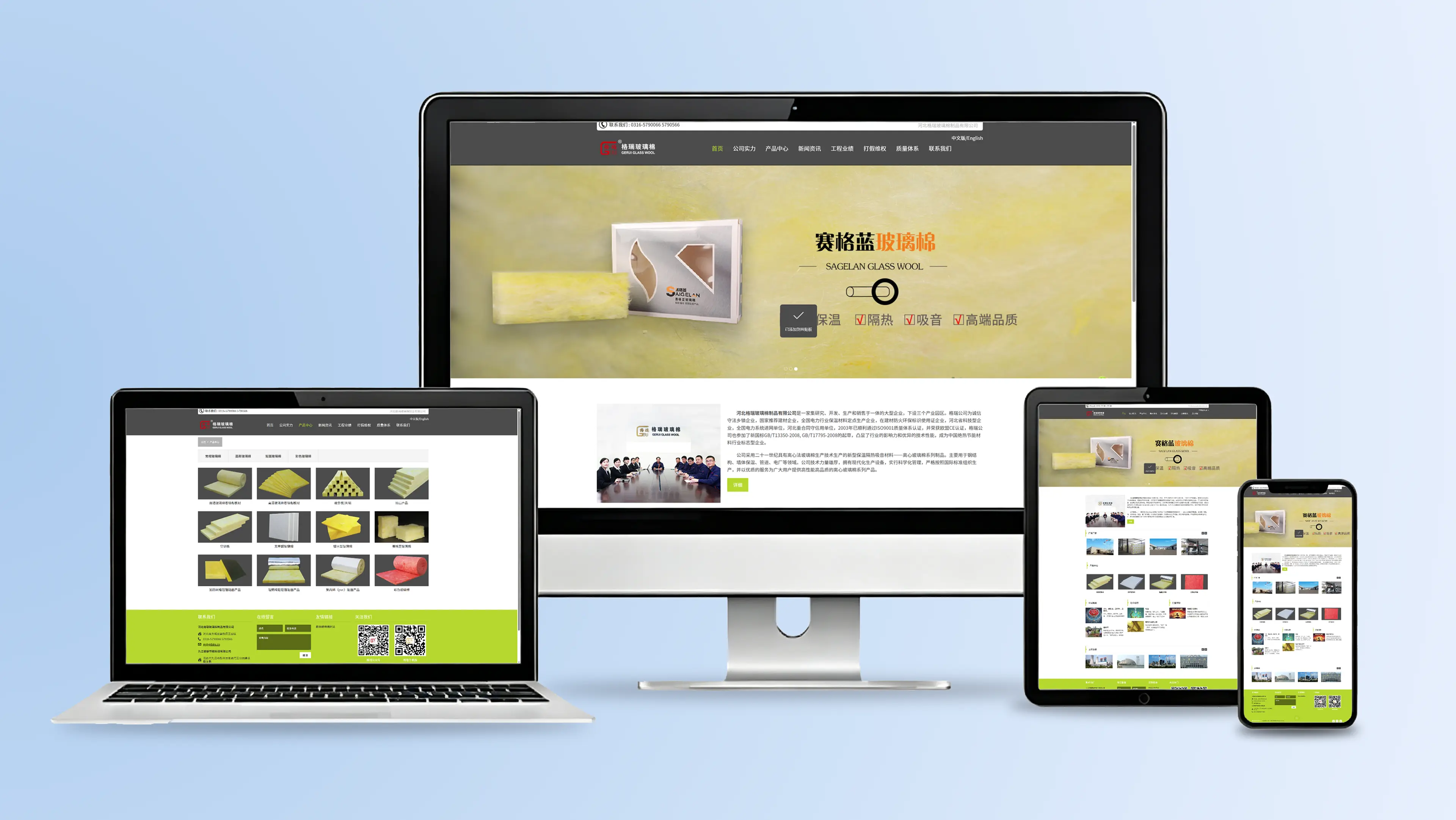 河北耐乐斯绝热保温